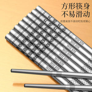 ตะเกียบสแตนเลส 316 ขนาด 6.5 มม. ทรงสี่เหลี่ยม กันลื่น ทนความร้อน สำหรับใช้ในบ้านและร้านอาหาร - Product Image 5