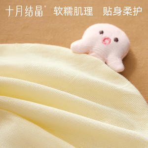 October Crystallization Baby Hat 32-36cm Cotton Fontanelle Protection For 0-6 Months Spring Autumn Use - Product Image 2