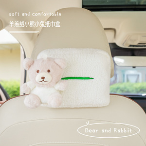Boîte à mouchoirs en laine d'agneau, design mignon de lapin et d'ours, pour voiture et maison, support décoratif polyvalent - Product Image 2