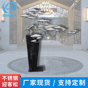 Sculpture d'art européenne et américaine en acier inoxydable motif pin, 1600*600*1220mm, Décoration abstraite sur pied - Product Image 5