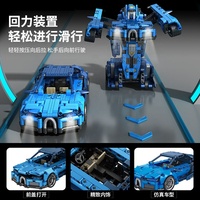 Bloques de construcción para niños, coche de carreras para armar juguete de ladrillos, serie technich, serie transformable, ideal para regalo, 2023