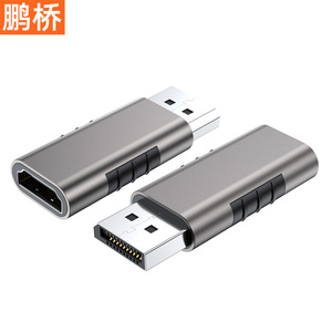 Adaptateur Pengqiao Dp vers HDMI, convertisseur Ultra Hd 4K 8K pour ordinateur, projecteur, moniteur, conception en métal gris - Product Image 2