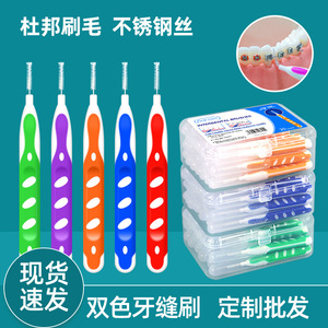 Brosses interdentaires en acier inoxydable, poils souples, soins bucco-dentaires manuels, 20 pièces, usage général - Product Image 3