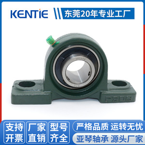 Roulements à rouleaux sphériques à haute capacité de charge série UCP, roulement monté verticalement, acier + boîtier en fonte, vente directe en gros - Product Image 4