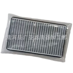 ไส้กรองอากาศห้องโดยสารหัวเว่ย รุ่น 8100108RV01 สำหรับรถยนต์ M7 อะไหล่ทดแทน - Product Image 2