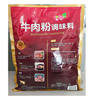 Nouveau produit : Bouillon de bœuf en poudre, cube d'assaisonnement séché, riche en arôme de bœuf, 1KG*10 cartons pour sublimer le goût du bœuf