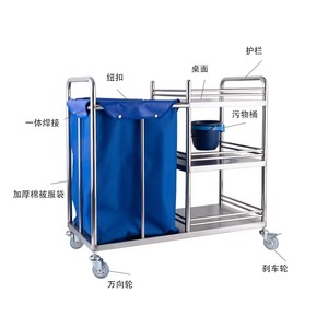 Stainless Steel Three Layer <b>Nursing</b> Cart With Linen <b>Bag</b> And Waste Bucket For Hospital Use - Product Image 1