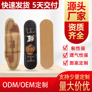 Bandages élastiques personnalisés, imprimés avec des mots et des motifs, cadeaux promotionnels, bandages et pansements adhésifs fabriqués en - Product Image 5
