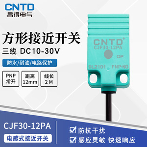 Sensor Changde CNTD CJF30-12DPA M30 DC PNP de Tres Cables Normalmente Abierto Interruptor de Proximidad Inductivo de 24V Salida NPN - Product Image 4