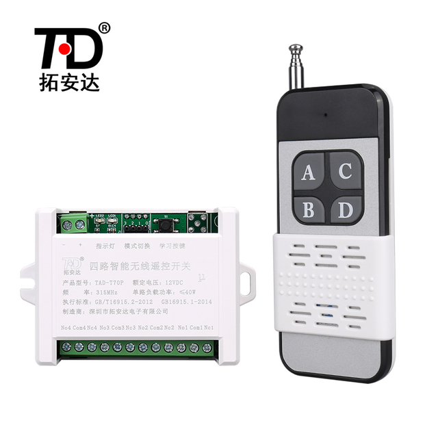 4 Channel Wireless RF Remote Control Switch 4 Button 315/433MHz Learning Code Remote Control RF Wireless Transmitter
