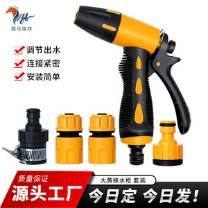 High Pressure Water Gun Set Plastic Light Duty For Car Washing <b>Floor</b> <b>Cleaning</b> Garden Irrigation - Product Image 4