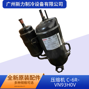 คอมเพรสเซอร์ซันโย C-6RVN93H0V R410A อินเวอร์เตอร์ สำหรับเปลี่ยนเครื่องปรับอากาศ - Product Image 4
