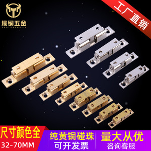 Brass Door Catch Copper Material Wardrobe Cabinet Door Latch Durable Traditional Design - Product Image 5