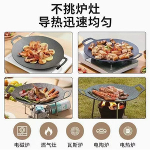 Multifunctional Portable Gas Grill Pan Non-Stick Round For Outdoor Camping And <b>Indoor</b> Cooking Durable Easy To Clean - Product Image 5