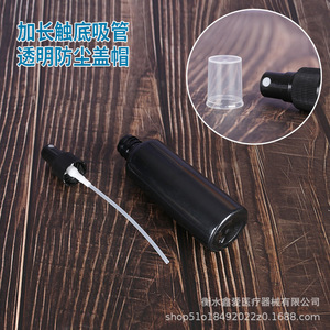 Black Light Proof Spray <b>Bottle</b> 50ml 100ml Fine <b>Mist</b> Plastic Cosmetic Packaging Cylinder Screw Cap Hebei - Product Image 4