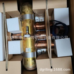Vanne électromagnétique quatre voies Saginomiya CHV-5001, pièces de réfrigération en cuivre - Product Image 4