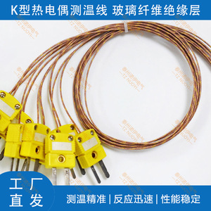 Cable de Temperatura Termopar Tipo K Tznuoyi con Conector para Horno SMT, Prueba BGA, Fibra de Vidrio y Teflón - Product Image 3