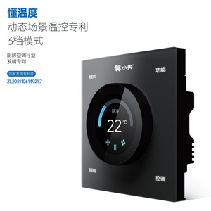 เครื่องปรับอากาศติดเพดาน Xiaohang 2.6 กิโลวัตต์ แบบรวมระบบทำความเย็น สำหรับใช้ในสำนักงาน - Product Image 3