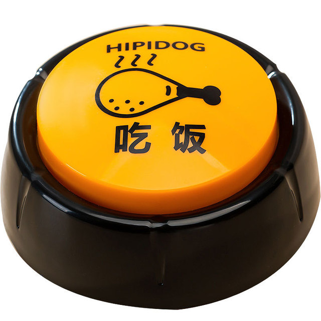 Dog Communication Talking Button Dog 30 Seconds Recording Button for Pets Training Toys