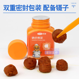 Bolas de algodón con yodófito Cofoe, 25 unidades, desinfectantes médicas para el cuidado de heridas - Product Image 4