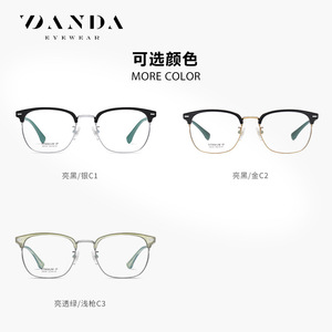 แว่นตา Danda Eyewear F51101 ไทเทเนียมทรงสี่เหลี่ยมเต็มกรอบสำหรับผู้ชาย เลนส์ใส ขนาดกรอบขนาดกลาง - Product Image 3