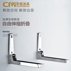 Estante de Horno Plegable de Acero Inoxidable 304 para Montar en la Pared de la Cocina, Estante de Almacenamiento Reforzado para Horno de Microondas - Product Image 2