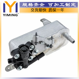 หม้อน้ำ 17218607245 สำหรับรถยนต์บีเอ็มดับเบิลยู ซีรีส์ 5 7 X3 G01 F97 X4 ระบบระบายความร้อนด้วยน้ำ อะไหล่ทดแทน - Product Image 4
