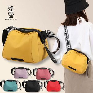 Huang Lei Women's Nylon <b>Shell</b> Shoulder Bag 7 Inch Water Resistant Crossbody Bag For Leisure Travel - Product Image 1