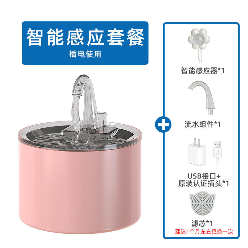 รุ่นจ่ายน้ำดื่มแบบเปิด-ปิดด้วยเซ็นเซอร์