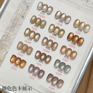 ชุดเจลทาเล็บแมวตาแมว MIMAGPIE แบรนด์ส่วนตัว เนื้อแก้วใส ฉ่ำวาว สีสวยทันสมัย สองสีในหนึ่งเดียว คริสตัล LED ใช้งานง่าย ปลอดสาร Hema - Product Image 3