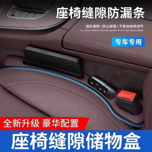 Car <b>Seat</b> Gap Sealant EVA Telescopic <b>Storage</b> Organizer For Car Interior Waterproof General Use - Product Image 5