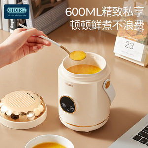 Olla de Cocción Lenta Eléctrica Oidire de 1L con Control Digital, Portátil, para Preparar Papillas, con Función de Reserva para Comidas Saludables - Product Image 3