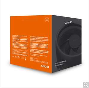 新しいArriva 51500Xバルクプロセッサクアッドコア8スレッドAM4インターフェイス3.5GHzボックスR51500XデスクトップホストコンピューターCPUプロセッサー - Product Image 3