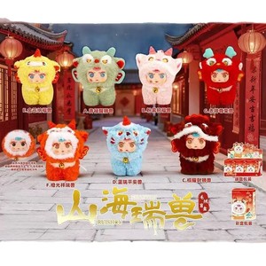 Set de Peluches de Bestias Míticas Ruijie, Caja Sorpresa, Adorno de Escritorio, Regalo de Año Nuevo, Coleccionable de Dibujos Animados para Colegas - Product Image 5