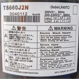 Compresseur de climatisation et de réfrigération Miyoule TH207JA 200V, origine Chine, pour remplacement/réparation - Product Image 4