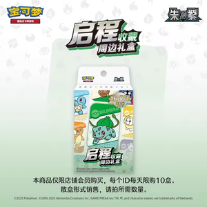 YY Official Chinese Scarlet Departure Collection Battle Gift Box Exquisite Cartoon 151 Poke Trading Card - Product Image 2