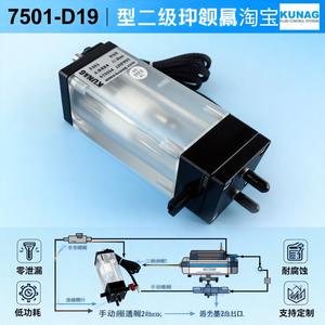 Sistema de suministro de tinta transparente de dos etapas Kunag 7501-D19 con válvula manual y 2 salidas para impresora de inyección de tinta - Product Image 1