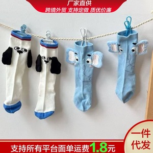 Cute Elephant And Dog <b>Socks</b> For Women Mid Calf <b>Breathable</b> Sweat Absorbing Cartoon Long <b>Socks</b> Youth 18 40 Years Old - Product Image 5