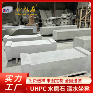 Nuevo Banco de Jardín Magic Stone UHPC de 3 cm de Grosor, Resistente a la Corrosión, Banco Artístico para Exteriores, para Parques y Plazas - Product Image 5