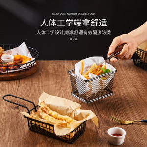 French Fry Basket 430 Stainless Steel Restaurant Catering Use Solid Pattern - Product Image 1