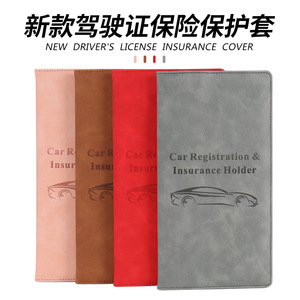 Porte-documents d'immatriculation de <span class=keywords><strong>voiture</strong></span> en cuir et porte-documents d'assurance Accessoires de <span class=keywords><strong>voiture</strong></span> Articles de cadeau - Product Image 6