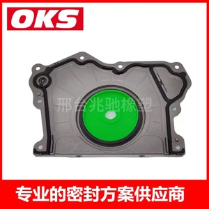 ซีลน้ำมันเพลาข้อเหวี่ยง Jeep สำหรับ Chrysler 68223854AA 68078786AA BS40737 บูชลูกปืนคุณภาพสูงสำหรับยานยนต์ - Product Image 2