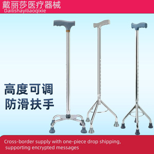 Bâton de marche Hengshunhe en acier inoxydable, hauteur réglable, avec patins antidérapants pour personnes âgées, aide à la marche - Product Image 5