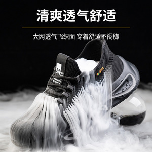Men Breathable Mesh Safety Shoes Anti Impact Puncture Resistant Construction Work Low Top Lace Up Black - Product Image 4