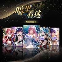 CHX Горячая новинка: Коллекционная карточная игра Secretly Fascinated Wave 2 - Бустер-бокс Frieren Fern (TCG, CCG, ACG) - Додзин-игрушки, хобби-подарок
