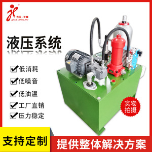Station hydraulique Jehad avec pompe à huile électrique, système vertical haute pression en acier 45 pour levage automatique - Product Image 5