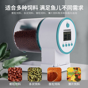 Automatic Fish Feeder Smart Timed Large Capacity Plastic Cylinder Aquarium Goldfish Feeder Easy Operation - Product Image 2