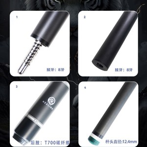 Taco de billar de fibra de carbono de alta tecnología, 12.4mm, 2 secciones, negro, duradero, para golpe de rotura - Product Image 3