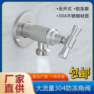 Válvula Angular Zimani de Acero Inoxidable 304 con Rosca Macho de 20 mm de Diámetro Interior, Válvula de Cierre para Agua Fría y Caliente - Product Image 5