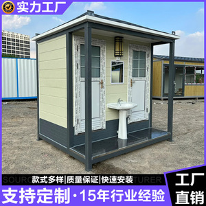 Baño Portátil con Estructura de Acero, Diseño Moderno para Atracciones Turísticas, Baño Exterior Resistente - Product Image 2